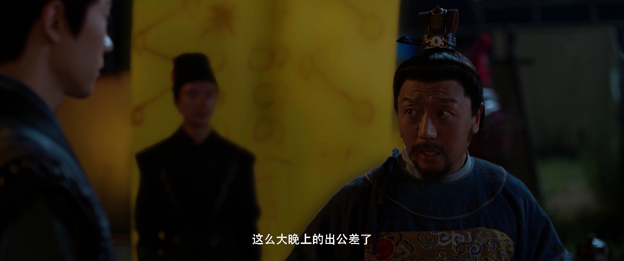 越州异闻录 16集