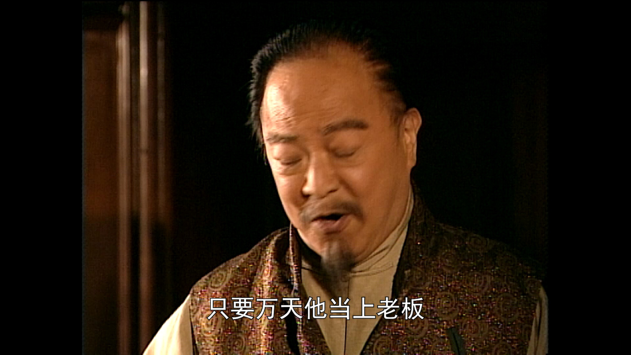 火舞黄沙[粤语版] 30集