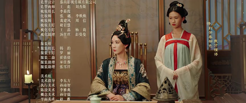 进阶的王妃 4集