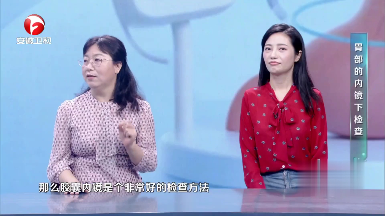 打响抗击早癌保“胃”战