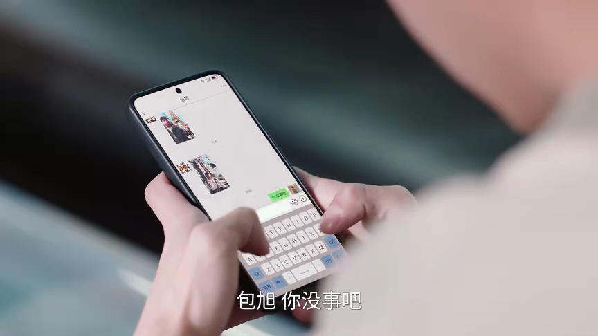 年少有为 9集