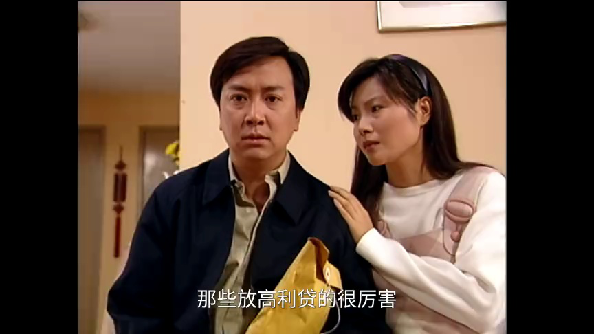 鉴证实录2[粤语版] 7集