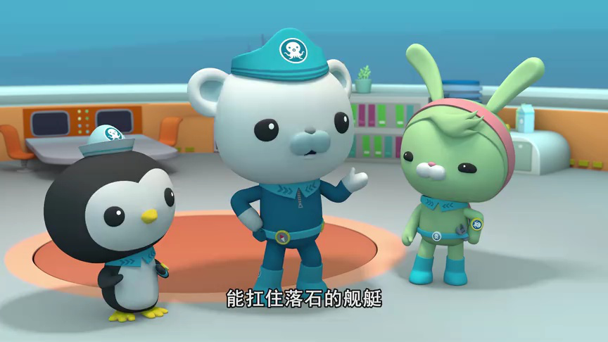 海底小纵队第十季[普通话版] 25集