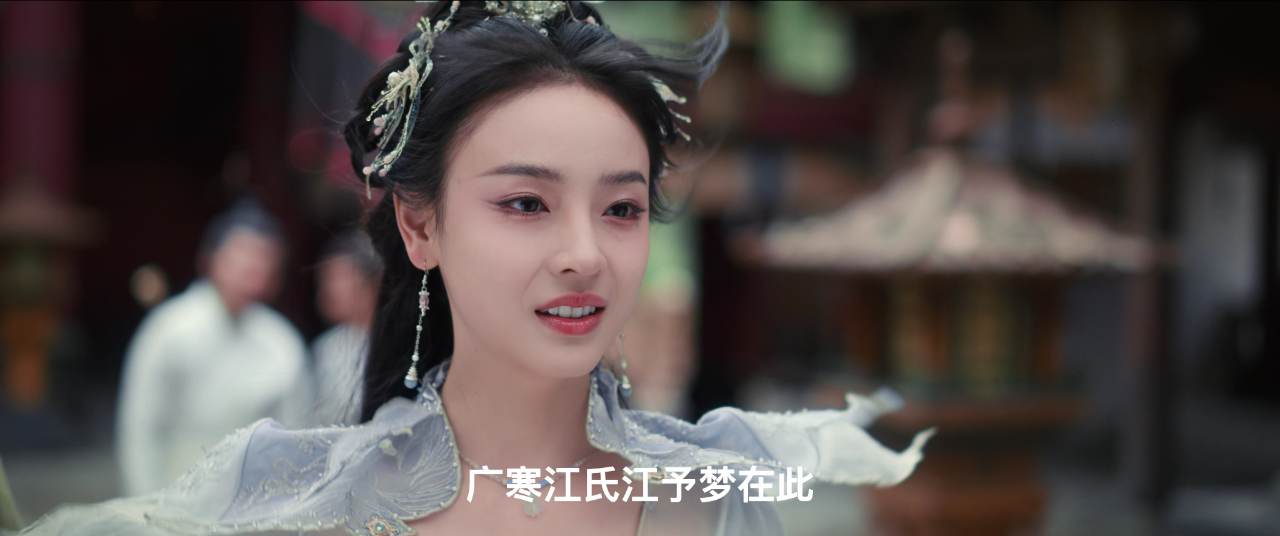 逆仙而上 4集