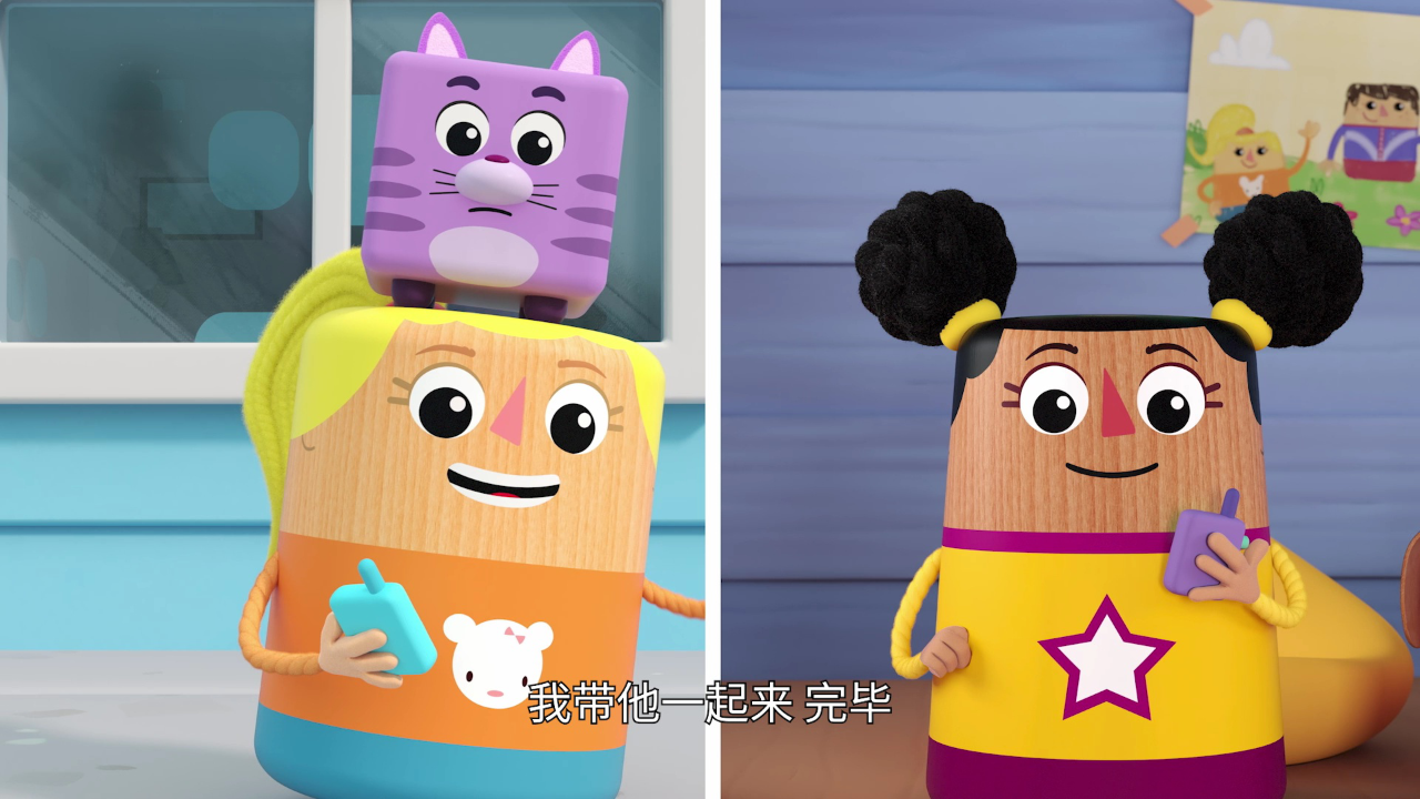贝亚的小镇[普通话版] 12集