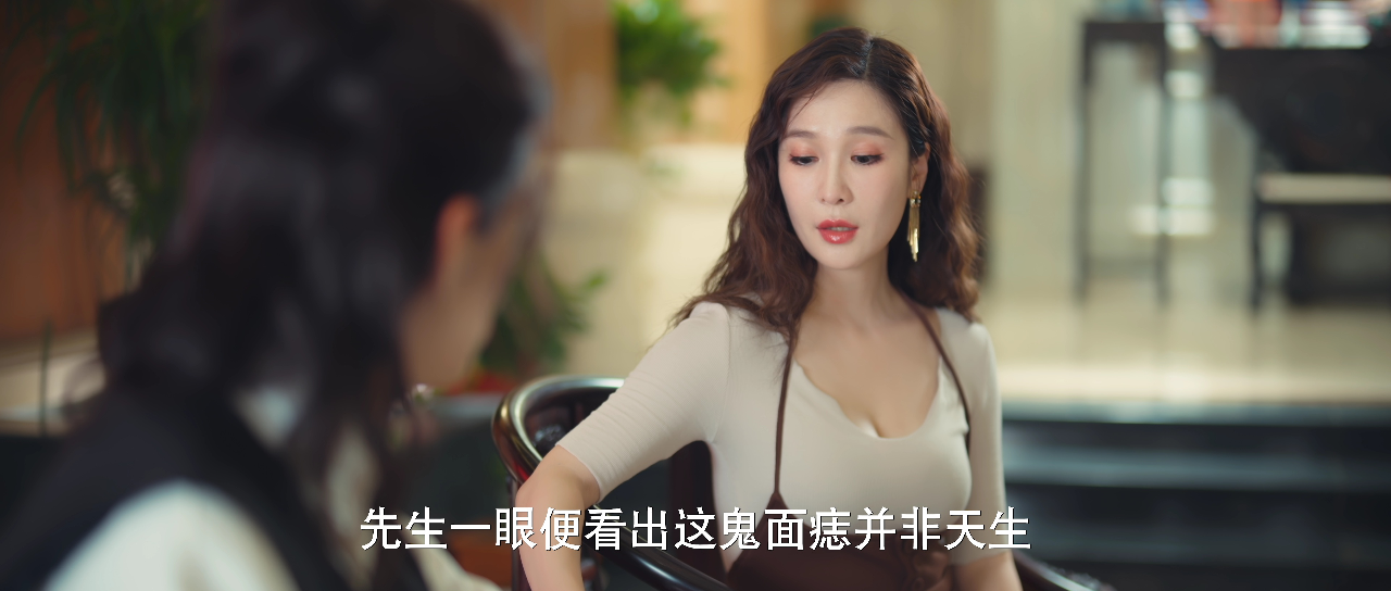 名不虚传 13集