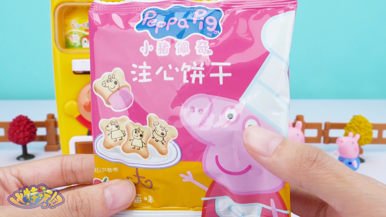 比特玩具 239集