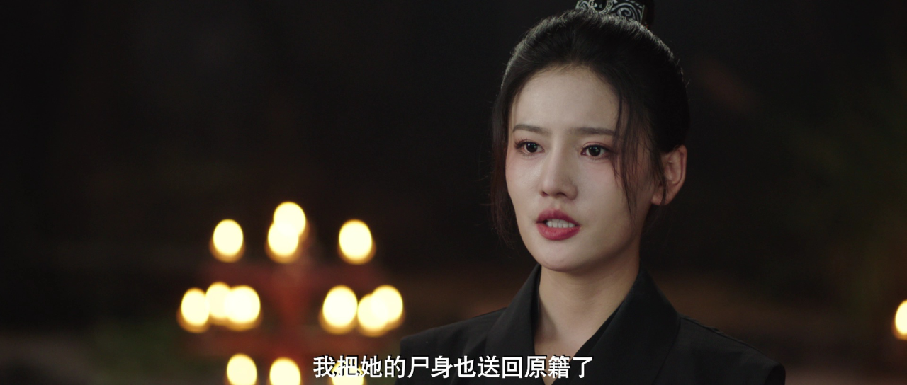 提剑映桃花 23集