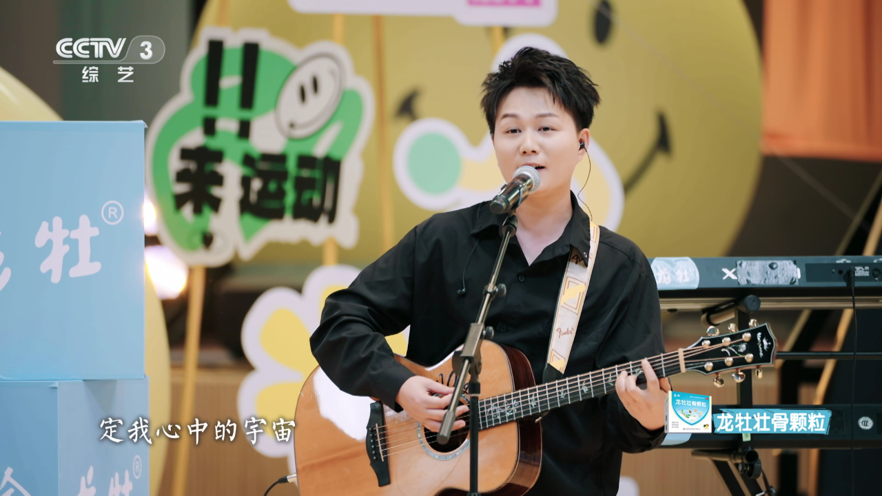 第5期加更：寻音乐队学舞狮气势满满