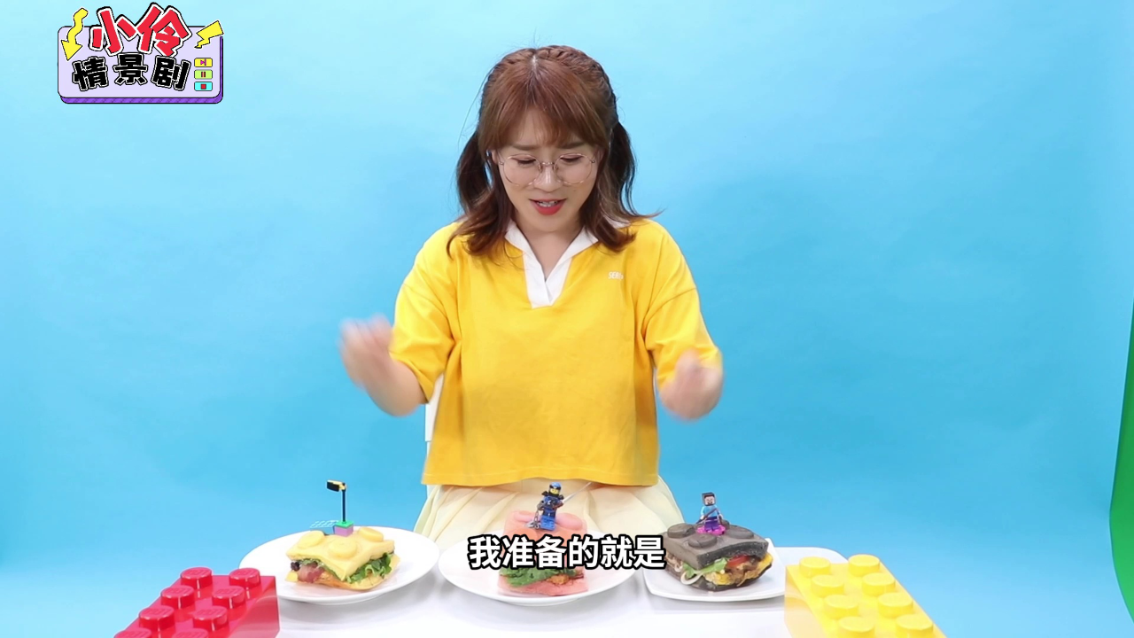 小伶情景剧 第二季 11集