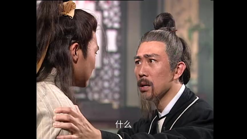 射雕英雄传[普通话版] 29集