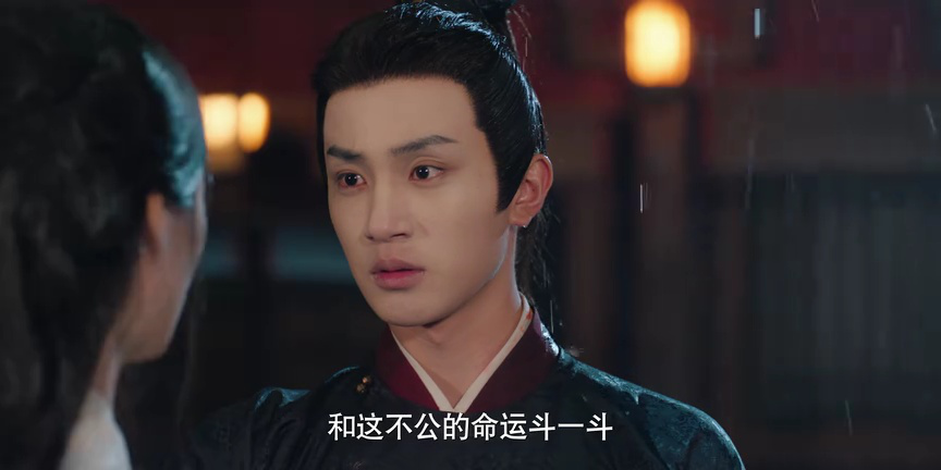 藏珠 7集