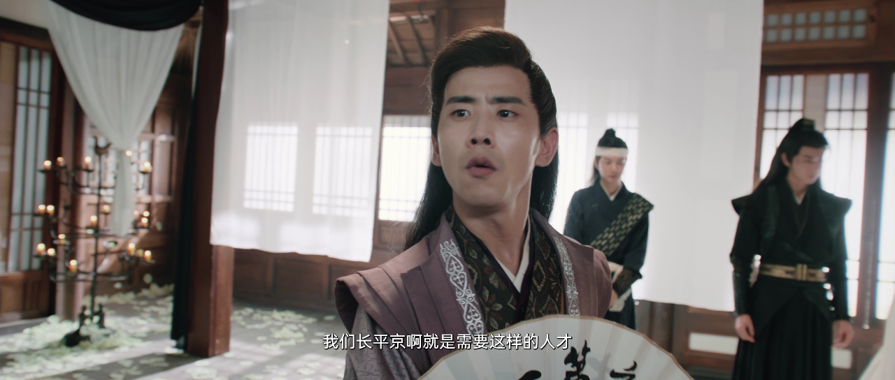 花月 5集