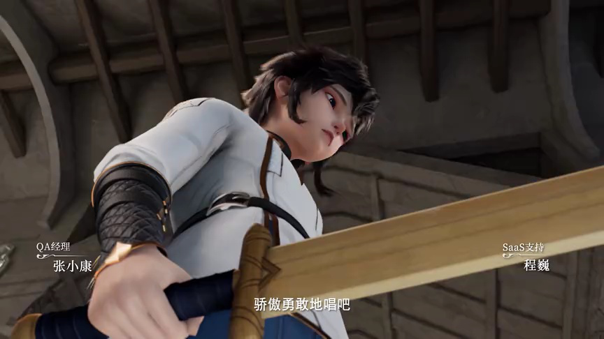 神印王座猎魔团篇 4集