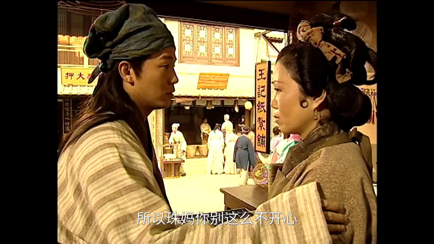 洗冤录2[粤语版] 1集