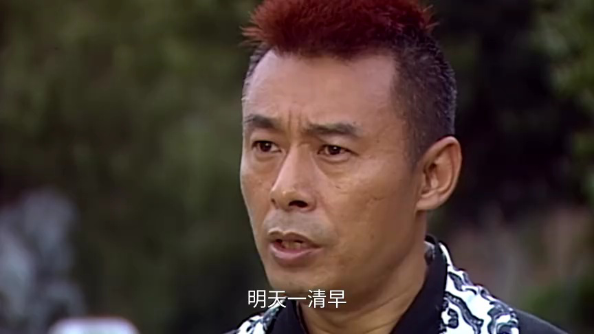 倚天屠龙记[普通话版] 2集