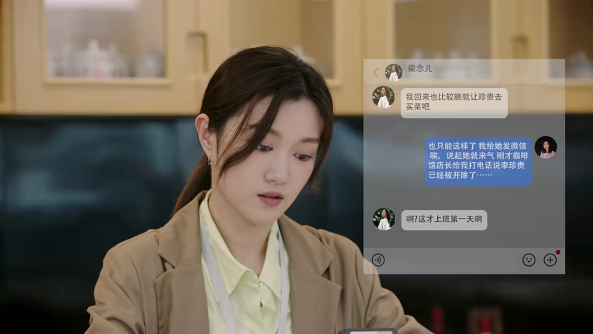 世界的角落是晚餐 7集