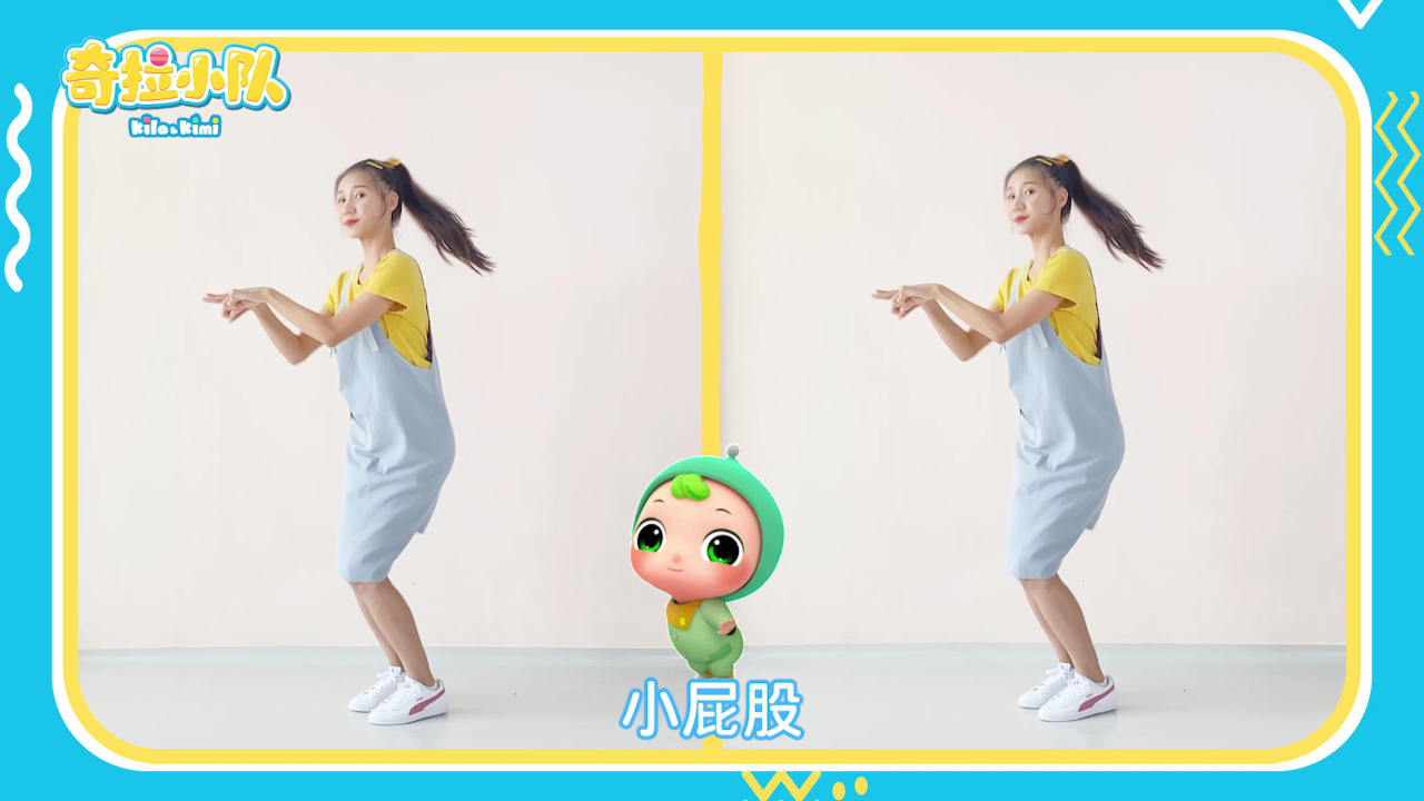 奇拉小队第一季 50集