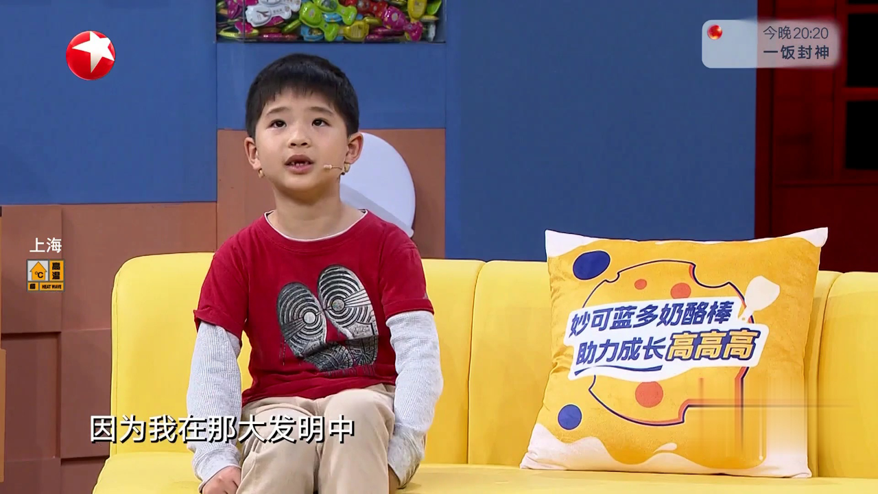 花剑小绅士