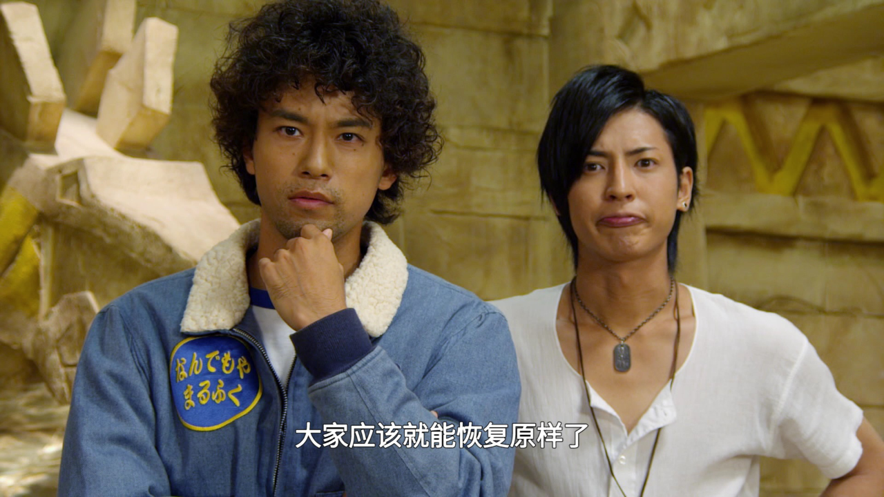兽电战队强龙者[日语版] 37集