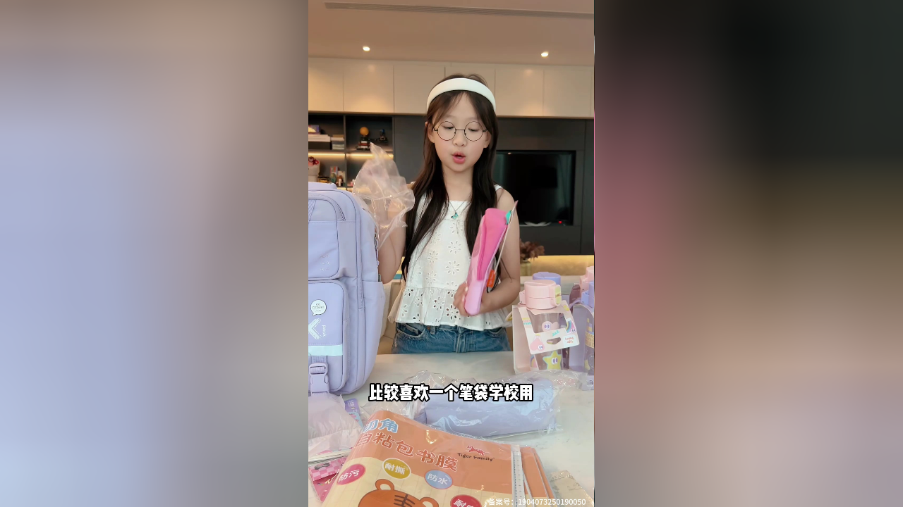 机灵姐要快乐长大 188集