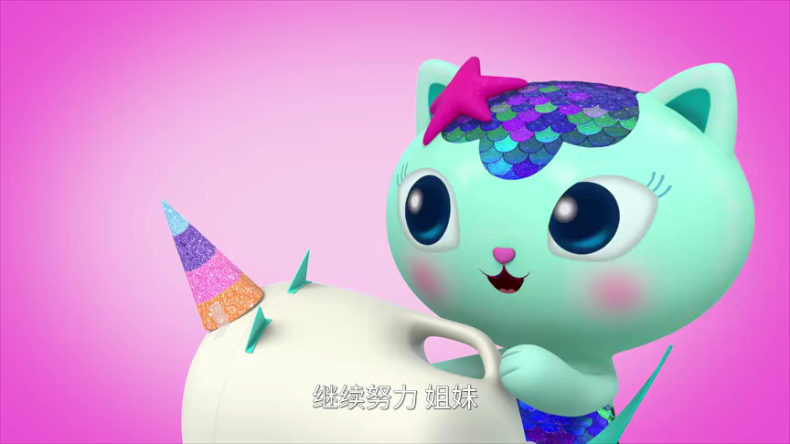 盖比娃娃屋 第三季[普通话版] 16集
