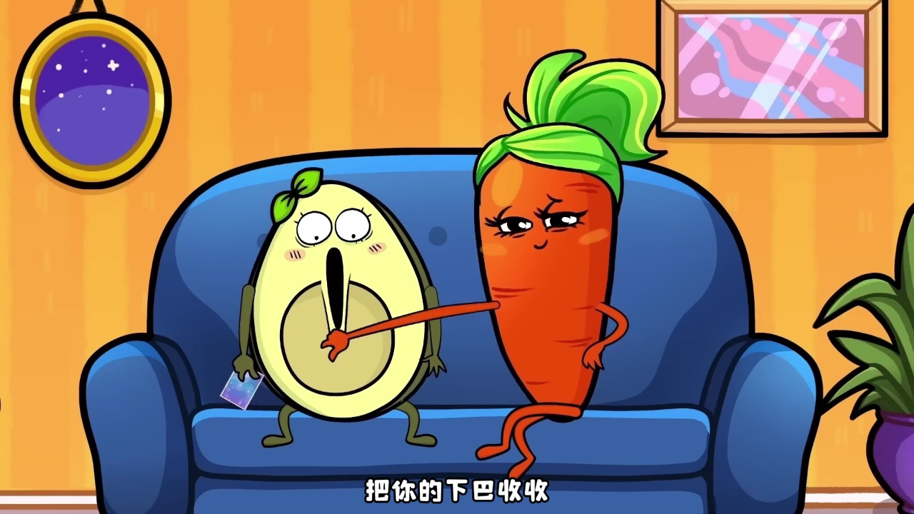 牛油果奇妙社交课 47集