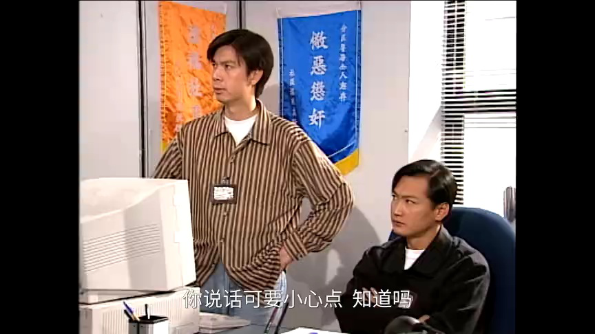 刑事侦缉档案3[普通话版] 34集