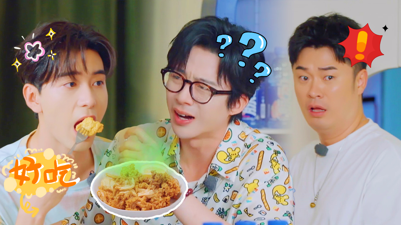 名场面集锦下:地球团体验的美食