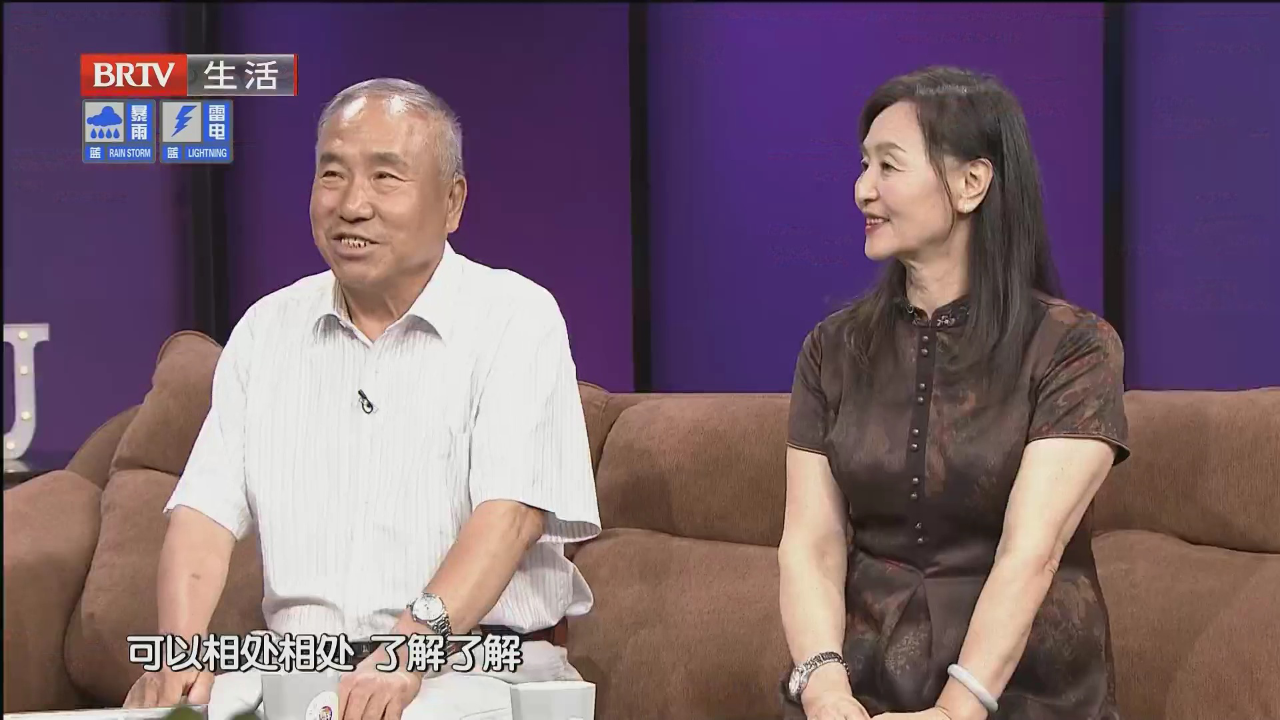 为爱遇见彼此（二）