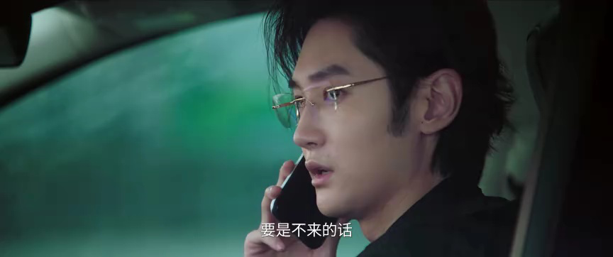 棕眼之谜 9集