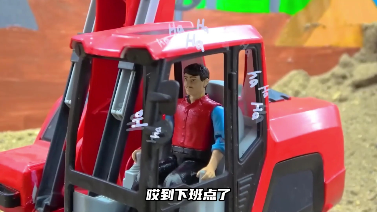 工程车去帮忙 4集