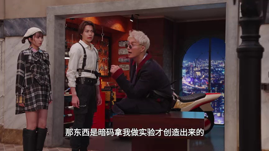 假面骑士ZZZ[普通话版] 36集