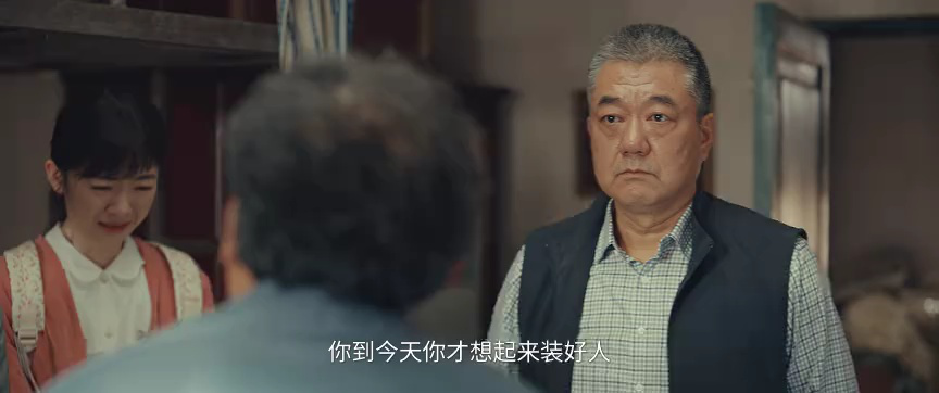 人鱼 14集