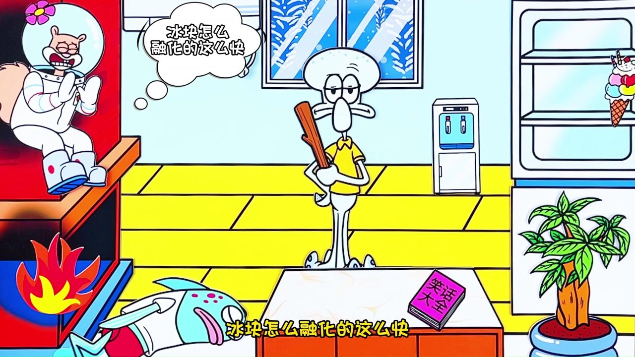 益智安静书 140集