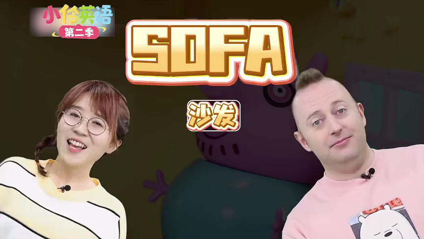 小伶英语 第二季 73集