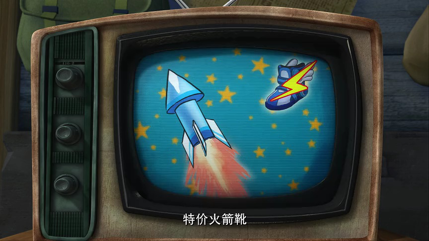 熊出没之丛林总动员 75集