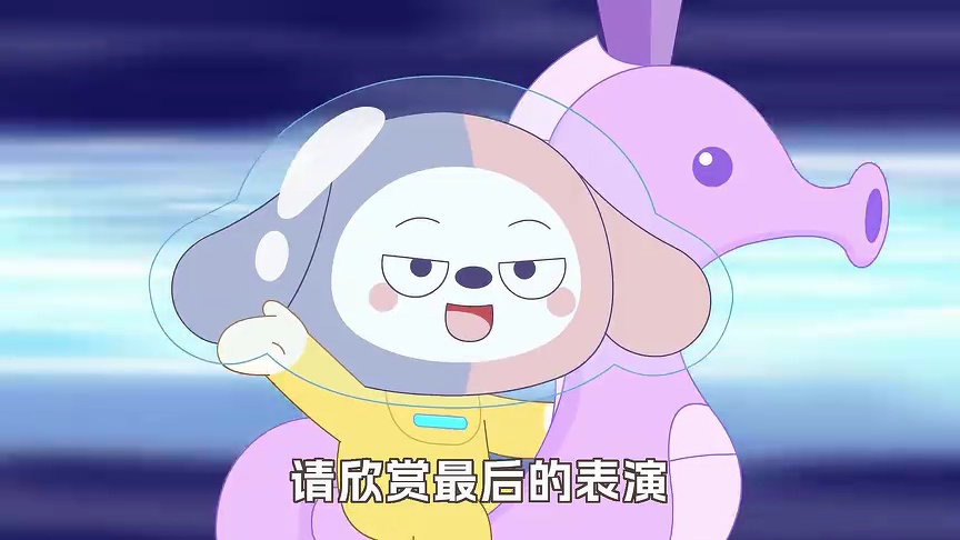 我的同学是诸葛双双 第3季 15集