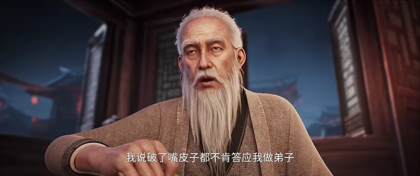 剑来 第二季 15集