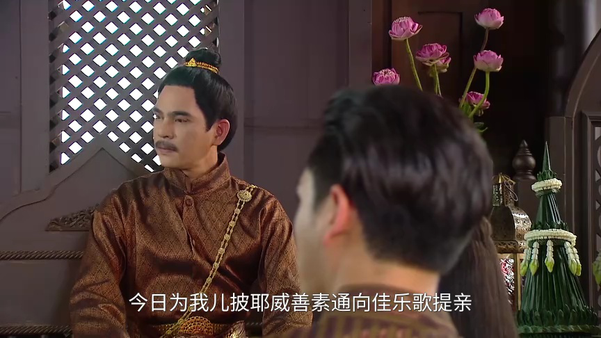 天生一对[泰语版] 40集