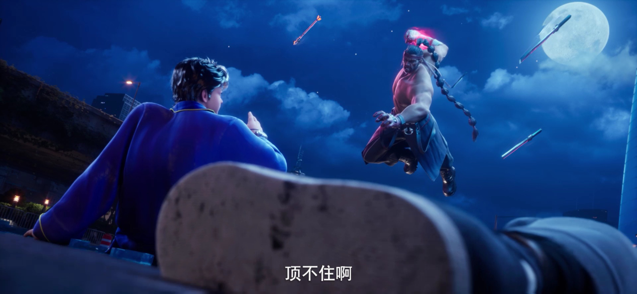 斩神之凡尘神域第1季精编版 4集